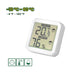 Termómetro Digital de Temperatura y Humedad Interior JADEVER
